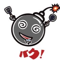 癮爆