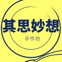 「其私房菜＆花園小物」