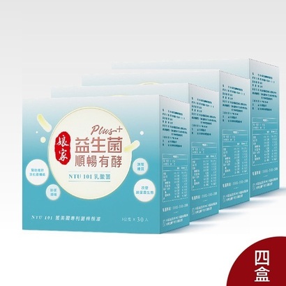 消化好健康 順暢真有酵！娘家益生菌順暢有酵強效版 好消化 好體質 好順暢娘家益生菌單一菌株多重功效 由台大潘子明教授團隊研發嚴選綜合消化酵素+益生質 存好菌順暢助攻 98%人有感推薦