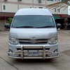 Van นง 5507