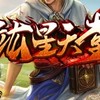 竑星天堂交流群