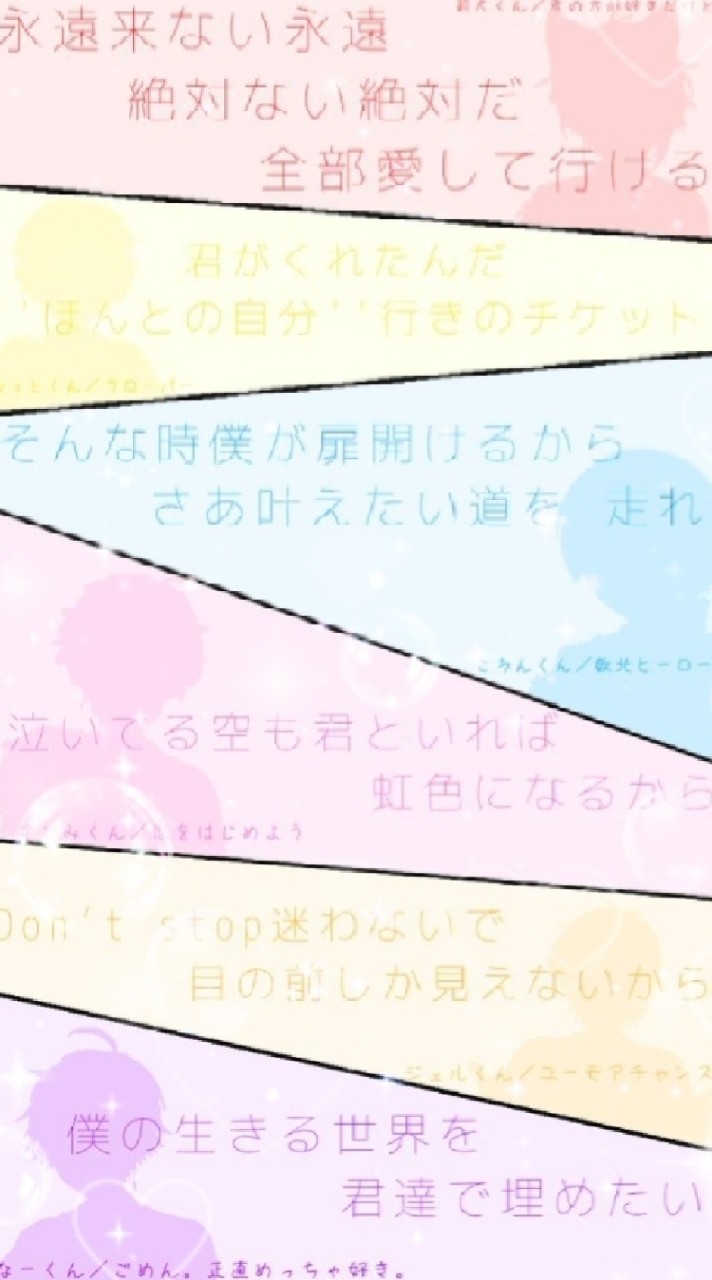 ꒰ঌ すとぷりすなーるーむ ໒꒱