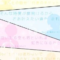 ꒰ঌ すとぷりすなーるーむ ໒꒱