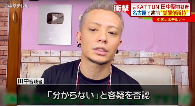 男星藏大麻學不乖今吸毒被警察抓 Nownews 今日新聞 Line Today