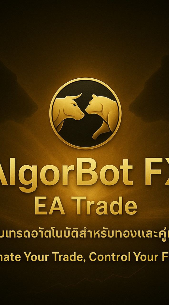 EA AuraX เทรดออโต้