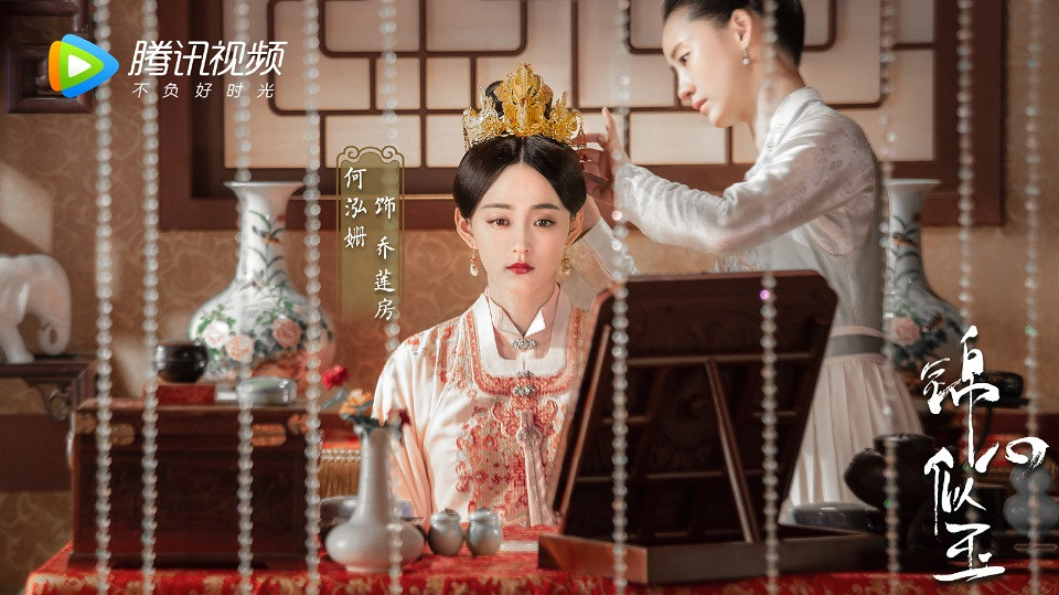 熱門陸劇殺青新劇照1：鍾漢良、譚松韻《錦心似玉》