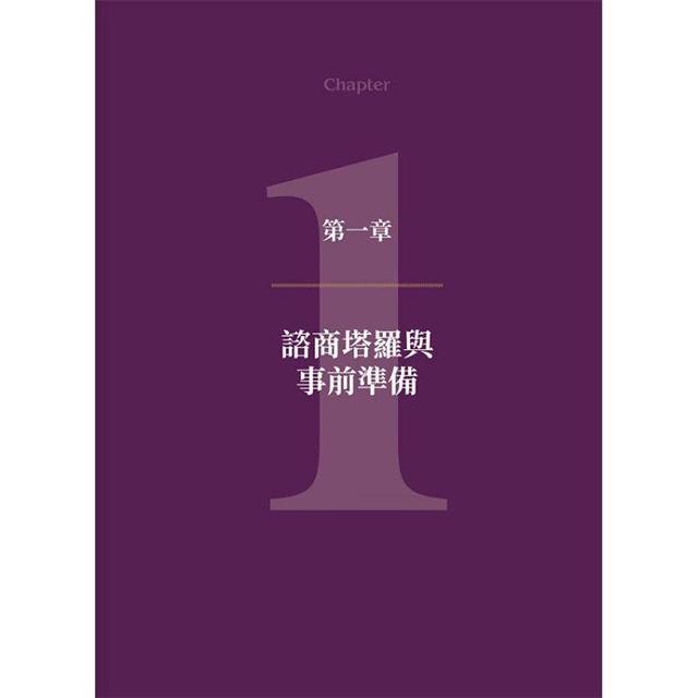 藉由諮商塔羅 當自己生命中的引導者。