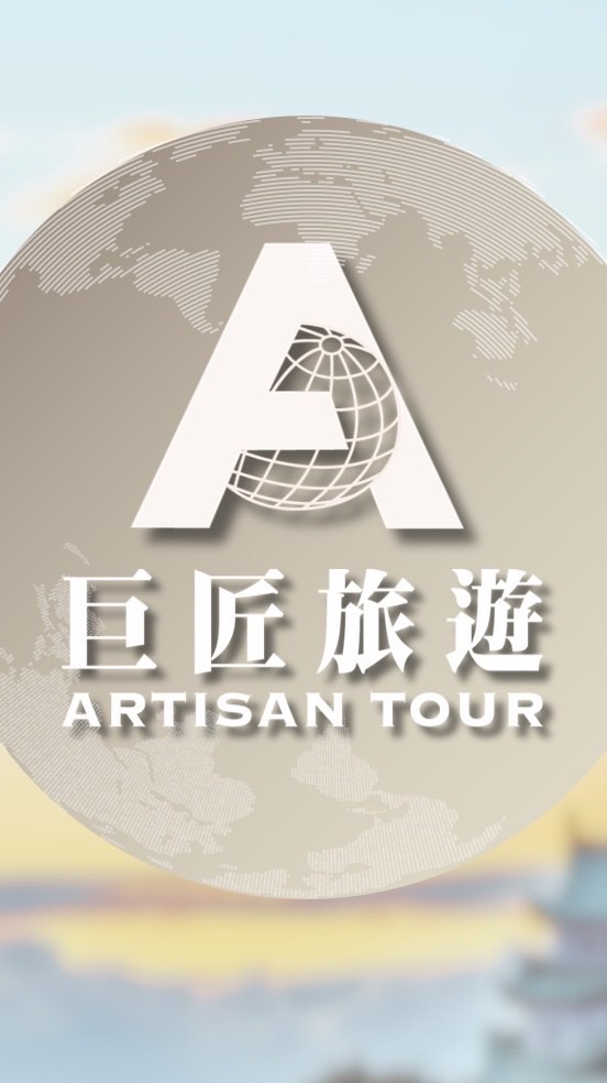 巨匠旅遊｜好康攏底嘉～