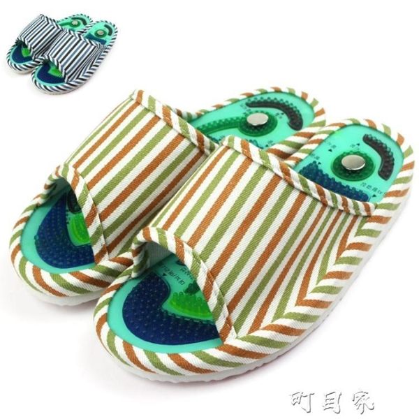 磁療按摩拖鞋男女穴位足療鞋家居家用室內情侶厚底保健涼拖鞋 盯目家