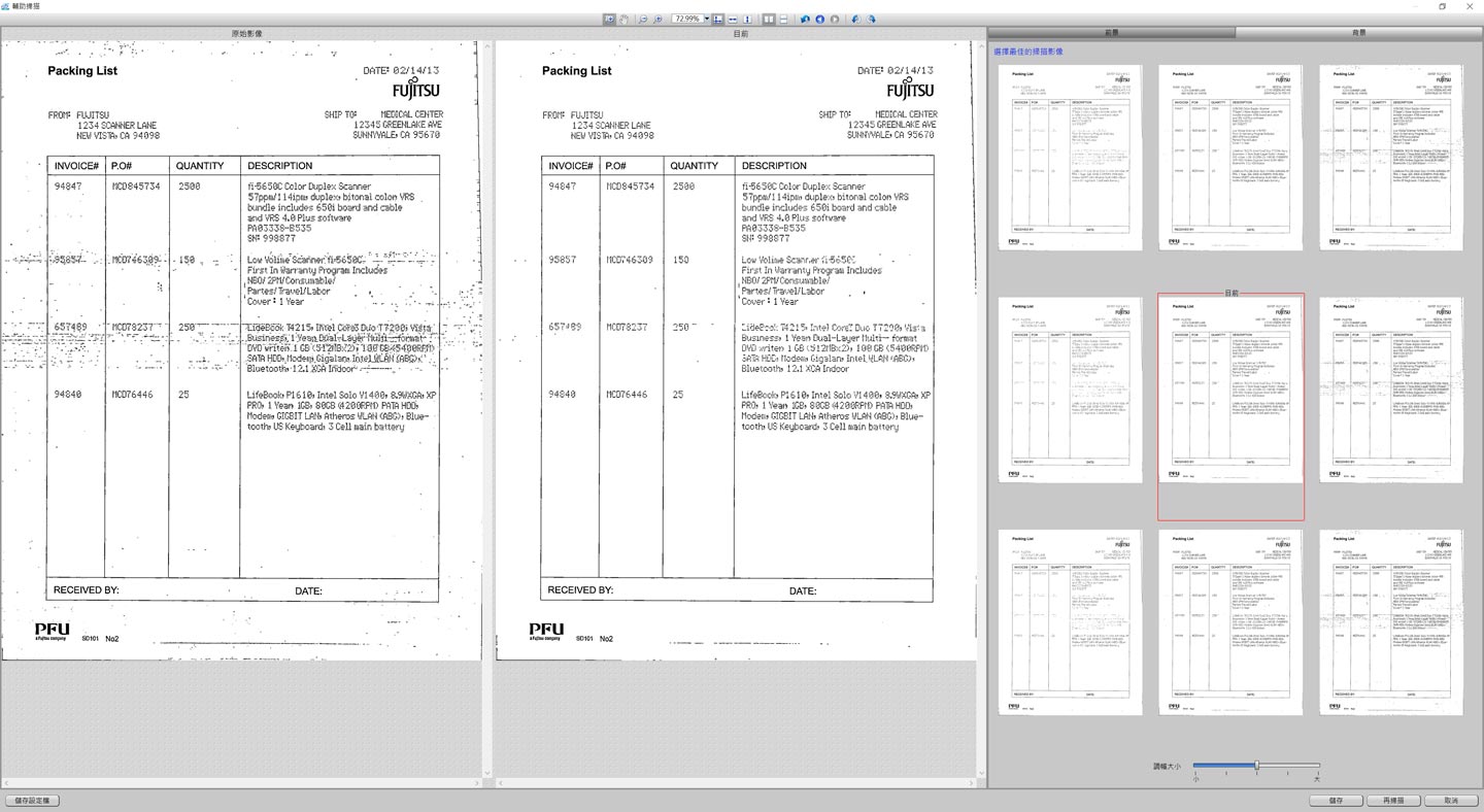 外型小巧，功能全面！Fujitsu fi-800R 高效率自動進紙掃描，手冊與證件等厚文件也難不倒它！