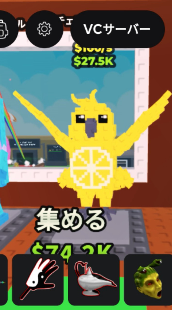 ブレインロットを盗むオプチャ。大量配布中！！