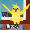 ブレインロットを盗むオプチャ。大量配布中！！