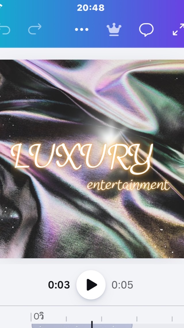 L𝕌XUℝY audition