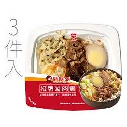 鬍鬚張招牌滷肉飯