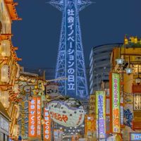 日本不動產買賣、出租、管理、開戶、法人設立、貸款