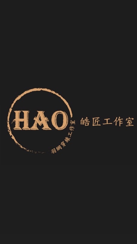 皓匠體育用品｜器材交流