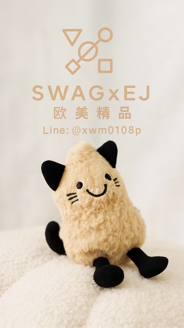 SWAG x EJ 歐美精品