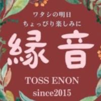 えのん★中高教師のゆるっと学び場