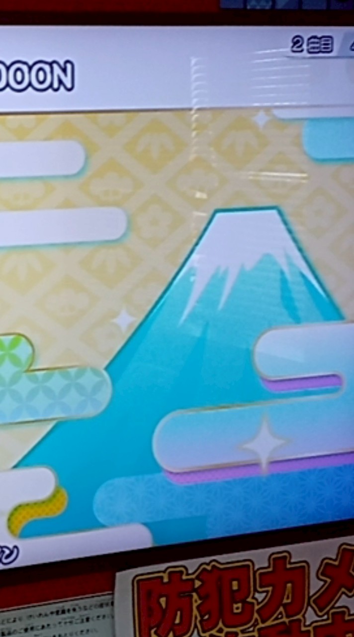 【太鼓の達人，CHUNITHM】teamBSP