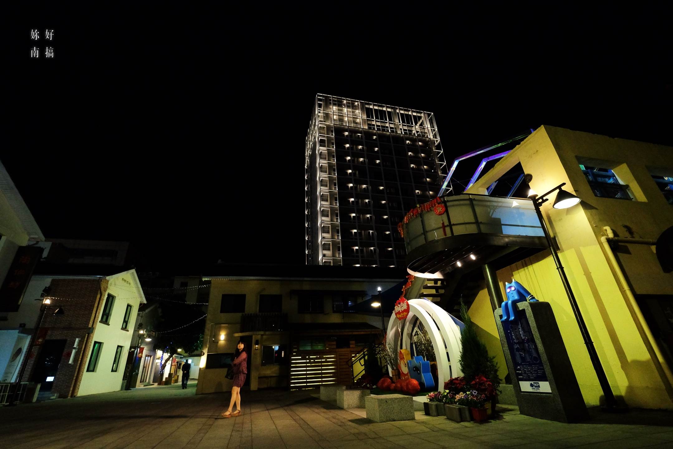 台南夜景-08-妳好南搞