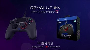 一般人也可掌握的電競控制器revolution Pro Controller 2 今月底於香港推出 Line購物