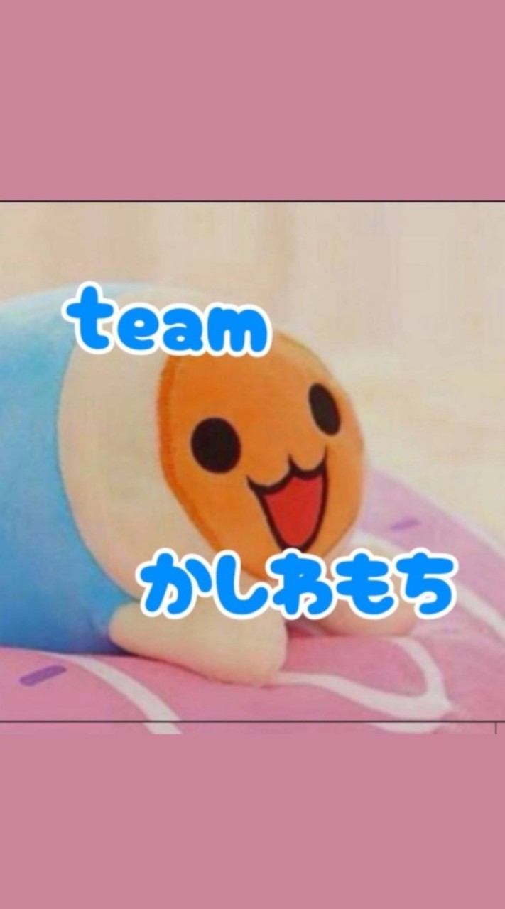 太鼓の達人　teamかしわもち
