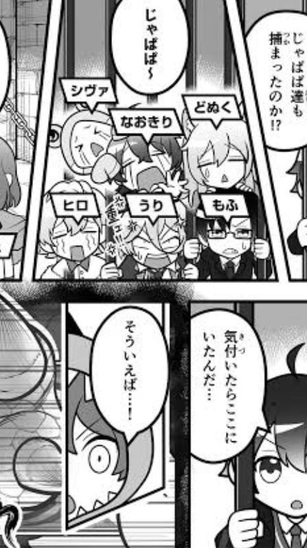 呪術廻戦俺クロPlottカラピチヒロアカ推しの子五等分の花嫁木楠雄のサイ難マッシュル脱獄パロ