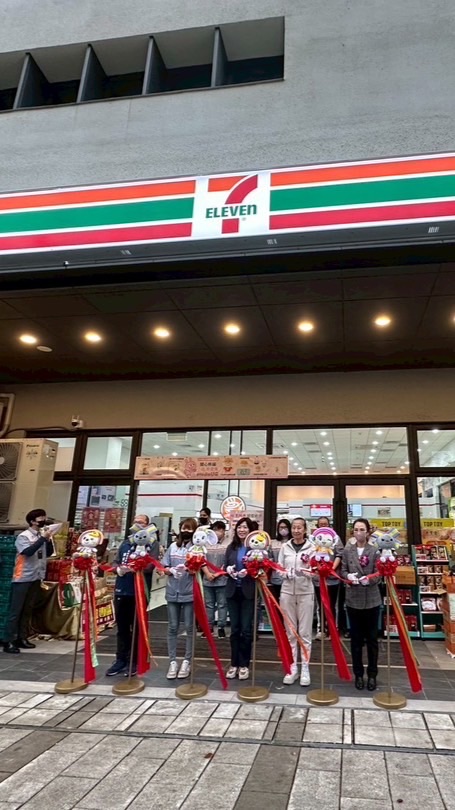 小7桃漾好康報報📢📢📢