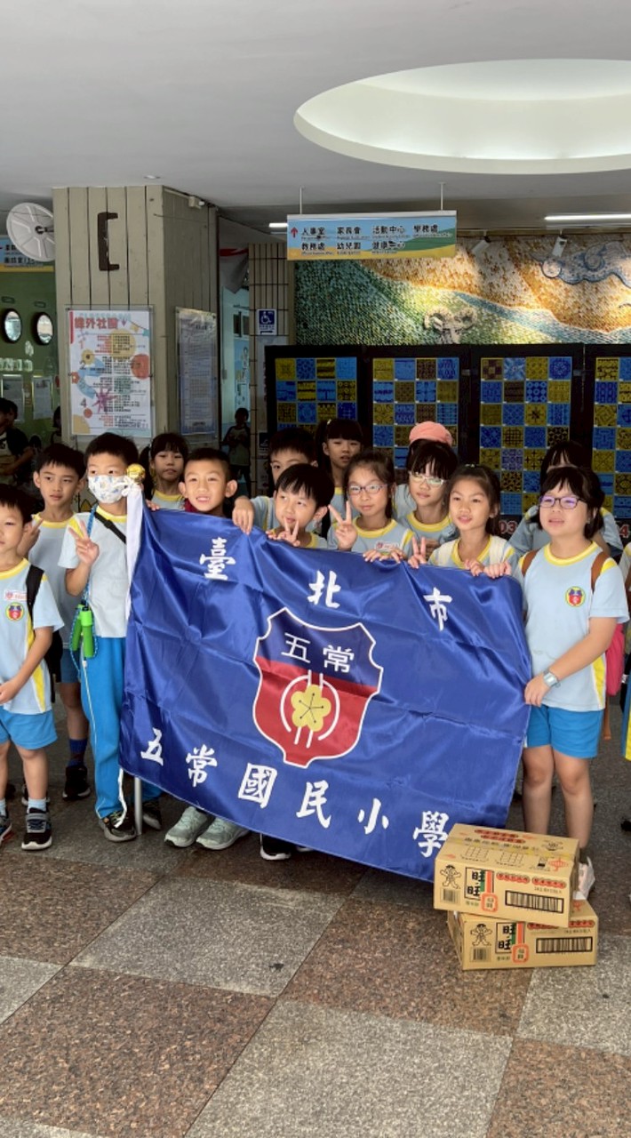 五常國小114年度三年五班
