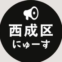 【西成区】ニュース速報 ＠大阪市