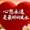 ❤️40+50+60遲來的相遇・餘生請多指教