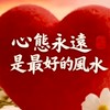 ❤️38+40+50+遲來的相遇・餘生請多指教