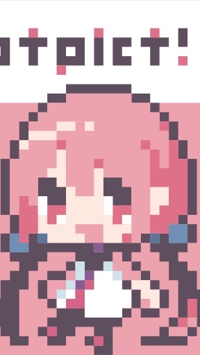 dotpict、絵が好きな人も集まれ！