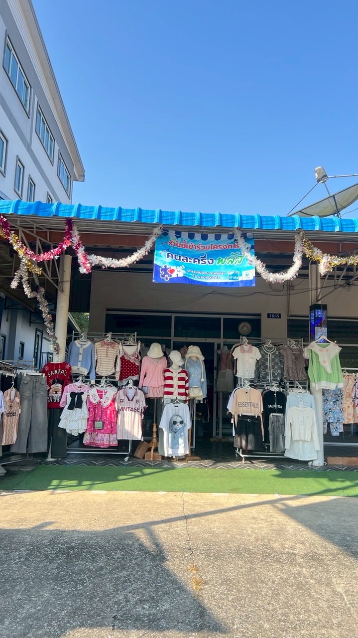 Manuka.shopp ร้านเสื้อผ้า เขาสุกิม จันทบุรี