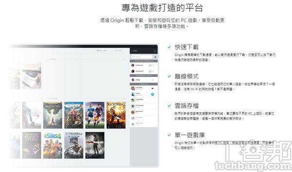 大作遊戲玩膩了？懷舊小品遊戲，紓壓又有趣！－ 遊戲商城讓重溫童年更簡單