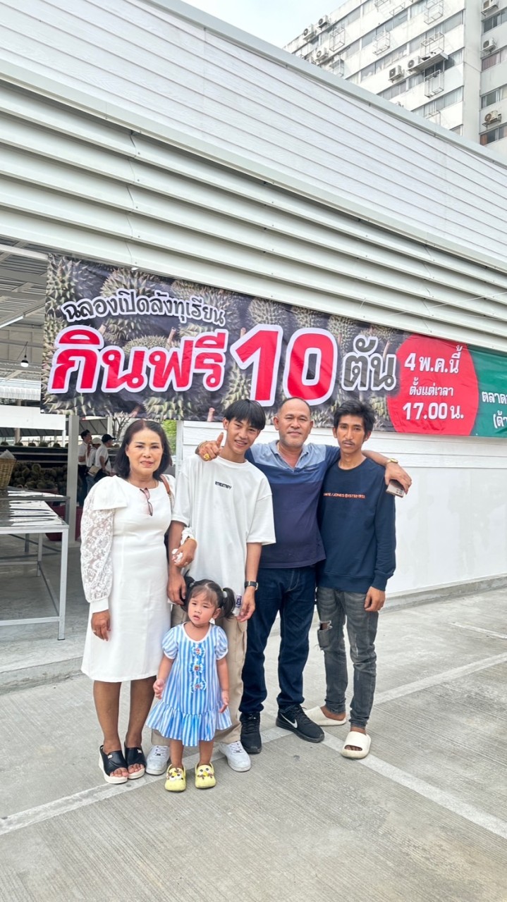 ล้งทุเรียนเฮียพัฒน์ เจ๊นา ตลาดสดรวมใจ(เมืองทองธานี)