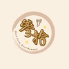 參拾市集-楊梅