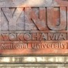 横浜国立大学に通いし者達