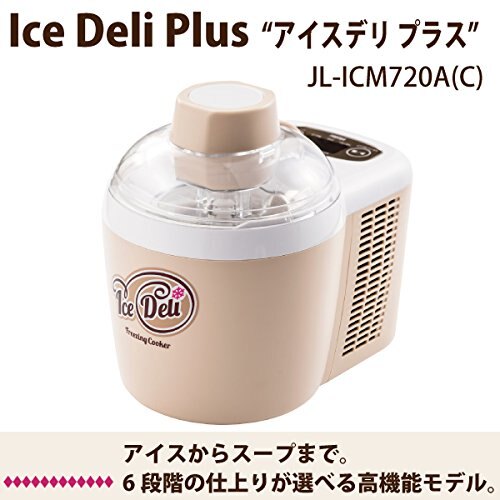 日本 DIY 冰淇淋機 海爾 Haier JL-ICM720A PLUS 優格 電動 家用冰淇淋 製造機 冰沙 兩段調節 夏天 消暑 冰淇淋機 推薦 高機能款