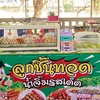 ร้านลูกชิ้นทอดอ้ายเข่ง (โรงกลาง)