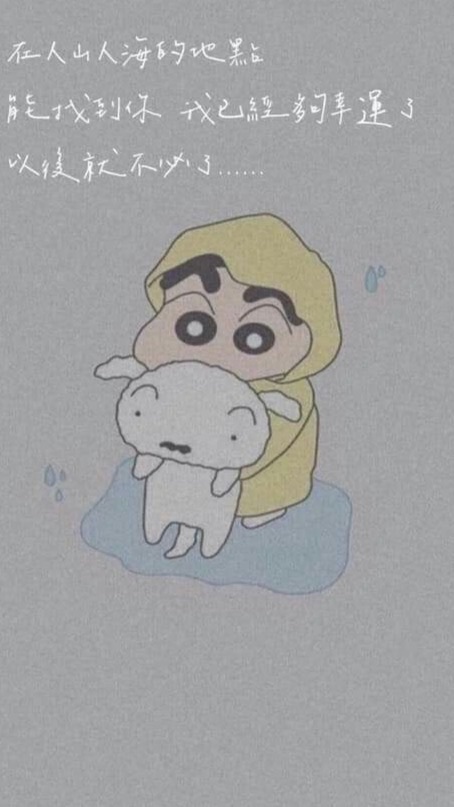 凡人修仙 血骨門