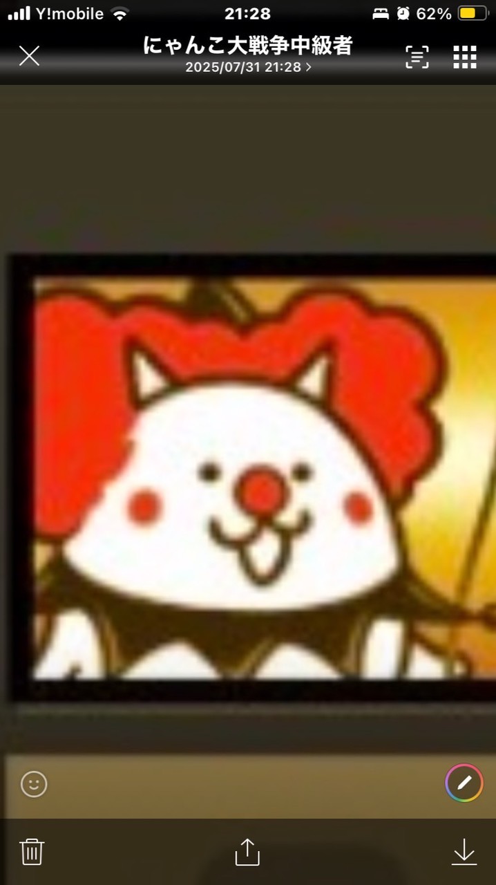 にゃんこ大戦争やろー！！！
