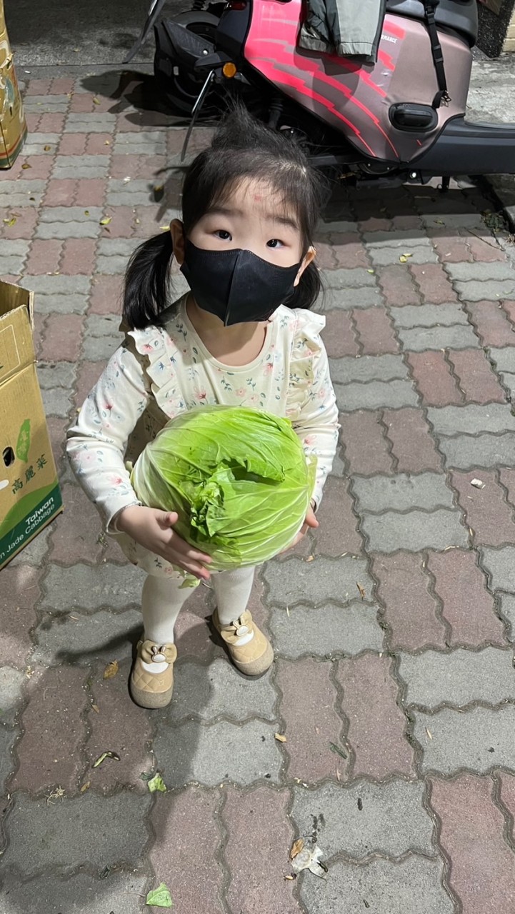 你的菜-專業蔬菜零售批發旗艦