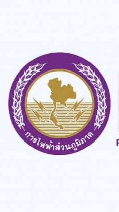 การบันทึกรับ จ่าย โอน ยืม และบริหารจัดการพัสดุ