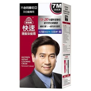 15-20分鐘快速上色台灣精品補染方便
