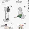 カリスマ緩緩也⁉️皆さんsexyですよ♡