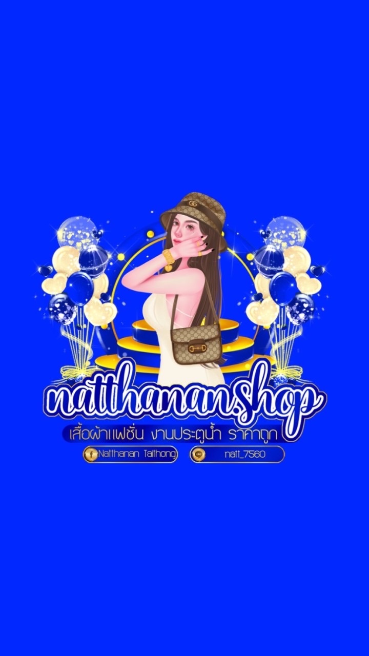 เสื้อผ้าแฟชั่น งานตามหา ประตูน้ำ🛍️🛒👒