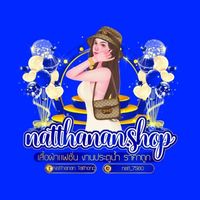 เสื้อผ้าแฟชั่น งานตามหา ประตูน้ำ🛍️🛒👒