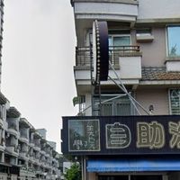 文心社區