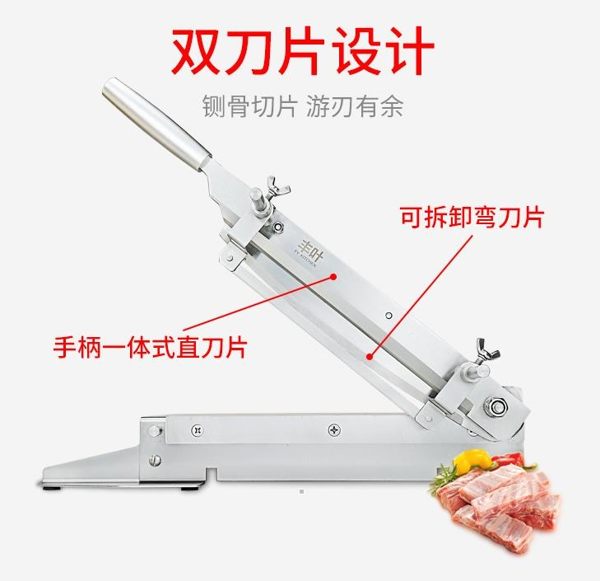 切骨機 商用鍘刀切排骨羊排雞鴨切魚切中草藥材切刀小型家用不銹鋼切肉機JD 智慧e家